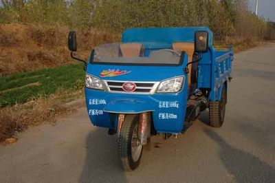 Wuzheng  7YP1450D38 Self dumping tricycle