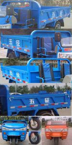 Wuzheng  7YP1450D38 Self dumping tricycle