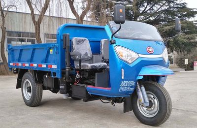 Wuzheng  7YP1450D38 Self dumping tricycle