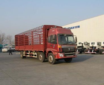 Ouman  BJ5163CCY5 Grate type transport vehicle