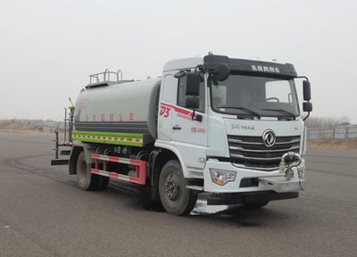 Dongfeng  DFV5163TDYGP6D Multi functional dust suppression vehicle