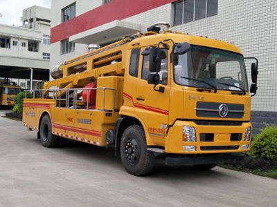 Longying  FLG5161TGP31E Vertical water supply and drainage emergency vehicle