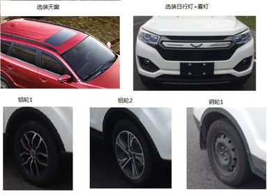 Lifan  LF6440L multi-purpose vehicle 