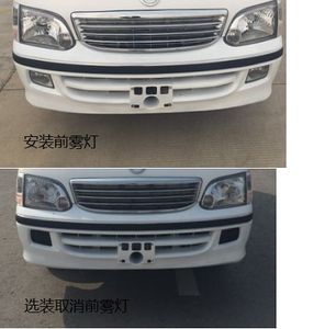 Kaiwo  NJL5038XJCBEV Pure electric testing vehicle