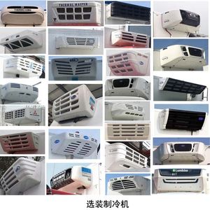 Beizhong Electric Vehicle BZD5250XLCA2 Refrigerated truck