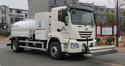 Zhongyuan General Motors JZY5180GQXFCEV Fuel cell cleaning vehicle