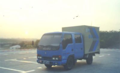 Kaifeng  SKF5040XBW Insulated vehicle