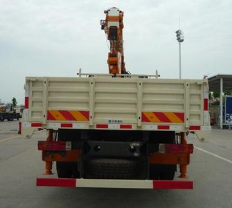 Zhonglian Automobile ZLJ5160JSQC Vehicle mounted lifting and transportation vehicle