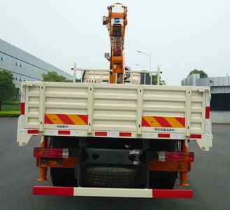 Zhonglian Automobile ZLJ5160JSQC Vehicle mounted lifting and transportation vehicle