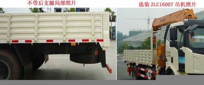 Zhonglian Automobile ZLJ5160JSQC Vehicle mounted lifting and transportation vehicle