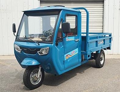 Anhu  AH2200DZH3 Electric tricycle