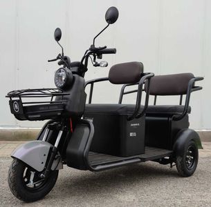 Emma  AM1000DZK3K Electric tricycle