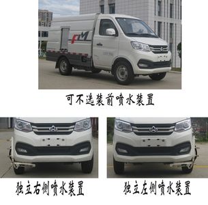 Fulongma  FLM5032TYHCC6 Road maintenance vehicle