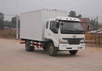 Ganyun JXG5040XXYBox transport vehicle