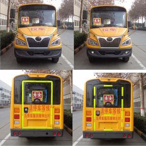 Yutong  ZK6535DX63 Preschool school bus