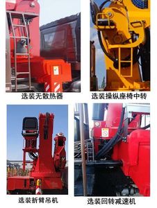 Shangjun  CSJ5310JSQ5 Vehicle mounted lifting and transportation vehicle