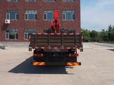 Shangjun  CSJ5310JSQ5 Vehicle mounted lifting and transportation vehicle