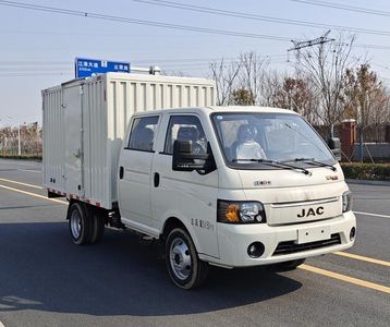 Jianghuai brand automobiles HFC5036XXYRV3E4C1S2 Box transport vehicle