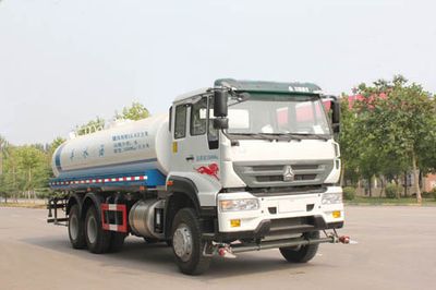 Yuanyi  JHL5251GSS Sprinkler truck