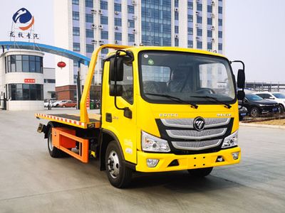 Longmu Shuangxing  LMX5041TQZBJ6 Obstacle clearing vehicle