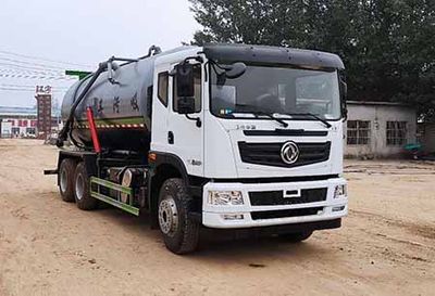 Meishengwei  MTH5250GXW6EQ Suction vehicle