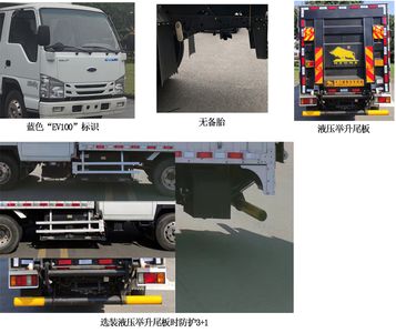 Qingling (Traditional)  QL5041XXYBEVECHW Pure electric box type transport vehicle