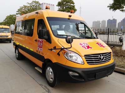 Jianghuai brand automobiles HFC6561KMXCBV School buses exclusively for primary school students