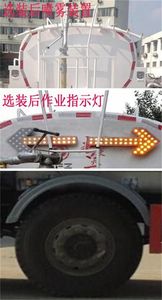 Dongfeng  DFZ5120GSSB1 Sprinkler truck