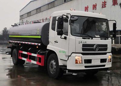 Yandi  SZD5180GPSD6H watering lorry 