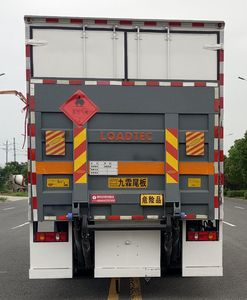 Yandi  SZD5180XRQDFH6 Flammable gas box transport vehicle