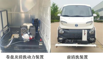 Wuzheng  WZK5033GQXBEV Pure electric cleaning vehicle