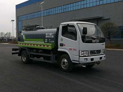 Chengli Heavy Industry Automobile CLH5070GSSD5 Sprinkler truck