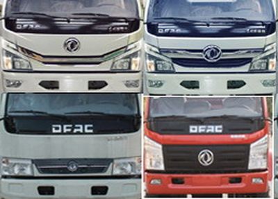 Dongfeng  EQ5041TQZ3BDFAC Obstacle clearing vehicle