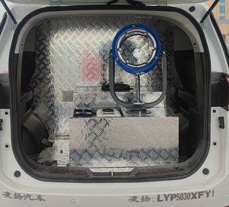 Lingyang  LYP5030XFY1 Epidemic prevention vehicle