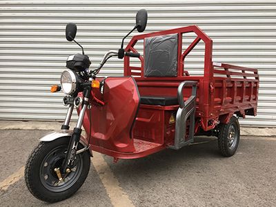 Igma  YK1500DZH2 Electric tricycle