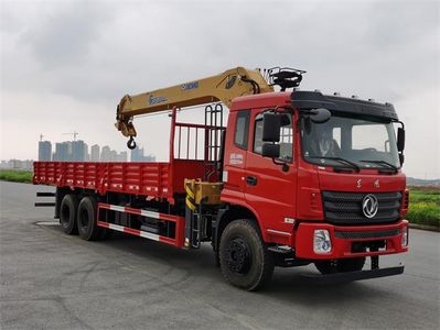 Dongfeng  DFZ5258JSQSZ5D1 Vehicle mounted lifting and transportation vehicle