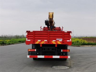 Dongfeng  DFZ5258JSQSZ5D1 Vehicle mounted lifting and transportation vehicle