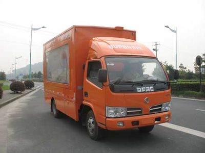 China National Automobile Corporation ZQZ5041XXC Promotional vehicle