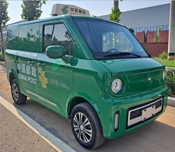 Orange Shi HDY5010XYZBEV03Pure electric postal vehicle