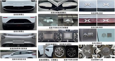 Xiaopeng  NHQ7000BEVDW Pure electric sedan