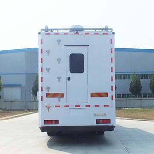 Senyuan  SMQ5160TSYS6 Camping vehicle