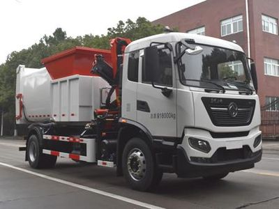 Sanhuan  SQN5181ZZZE6 Hydraulic Lifter Garbage truck 