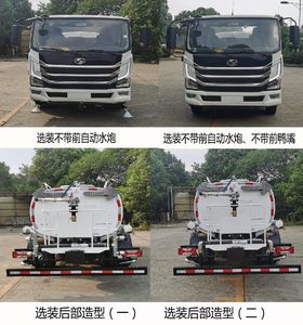 Foton  BJ5103GQXEVH2 Pure electric cleaning vehicle