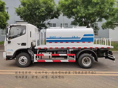 Zhongyan Automobile BSZ5043GSSC6B Sprinkler truck