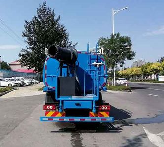 Huaxing  CCG5120TDYB6 Multi functional dust suppression vehicle