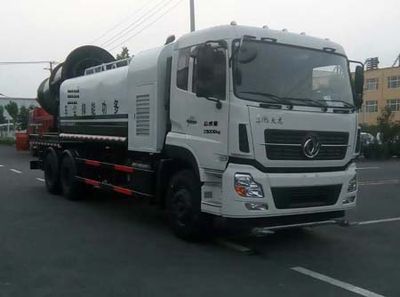 Yongkang  CXY5251TDYG5 Multi functional dust suppression vehicle