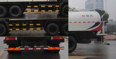 Hengrun  HHR5250GSS4DF Sprinkler truck