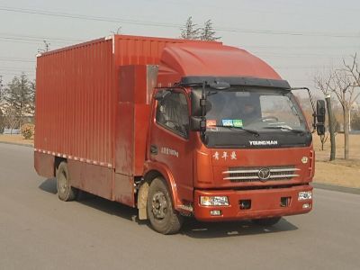 Youth Man  JNP5080XXYFCEV Fuel cell box type transport vehicle