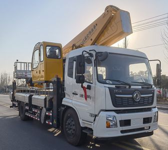 Maidesheng  YAD5180JGKDF6 High altitude work vehicle