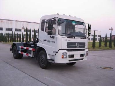 Unique  JTZ5120ZXX detachable container garbage collector 